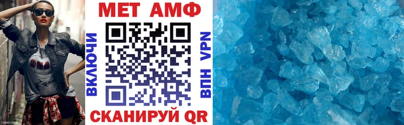 АМФ Розовый Смоленск