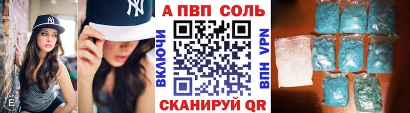 omg ссылка  Смоленск  Alpha PVP СК 