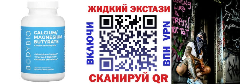 маркетплейс как зайти  hydra ONION  Бутират бутандиол  Смоленск  купить  