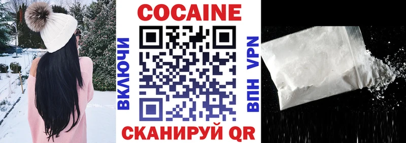 маркетплейс как зайти  Смоленск  Cocaine Колумбийский  магазин  наркотиков 