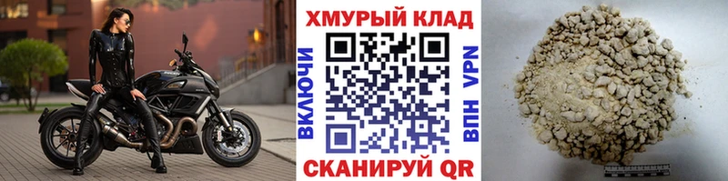 ГЕРОИН герыч  гидра ссылки  Смоленск 