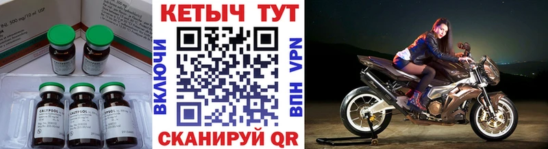 КЕТАМИН VHQ  сайты даркнета формула  Смоленск 