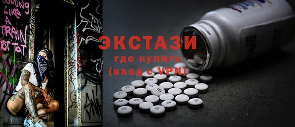 молекула духа Горняк