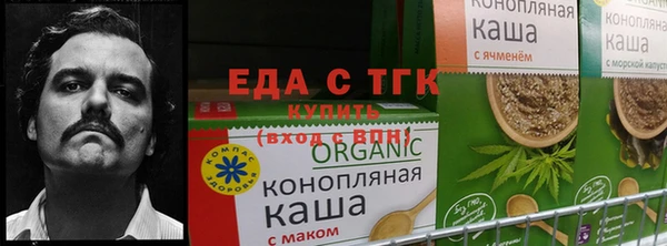 молекула духа Горняк