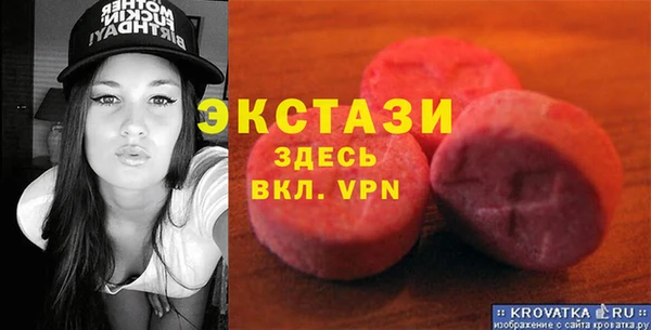 гашик Горнозаводск