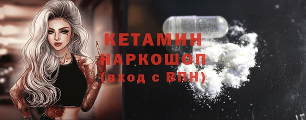 гашик Горнозаводск