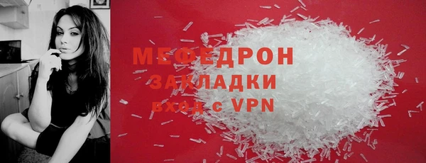 гашик Горнозаводск