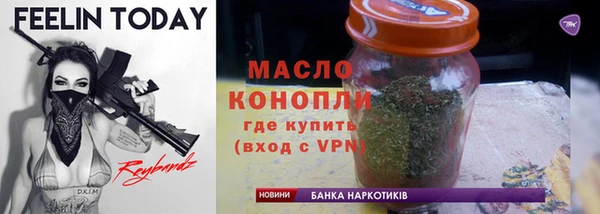 гашик Горнозаводск