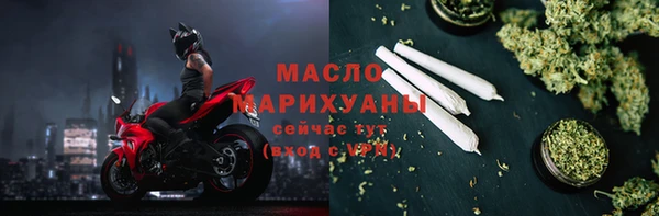 дмт Горно-Алтайск