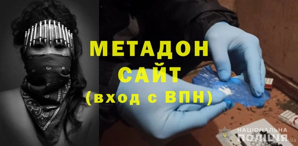 молекула духа Горняк