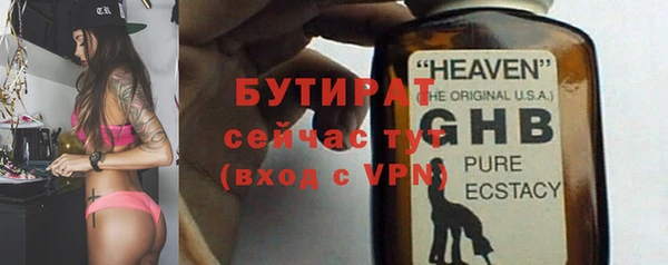 дмт Горно-Алтайск