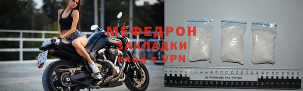 молекула духа Горняк