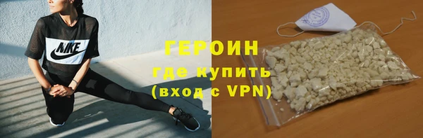 молекула духа Горняк