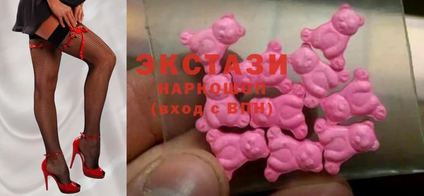 гашик Горнозаводск