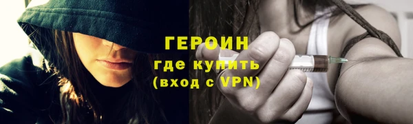 дмт Горно-Алтайск