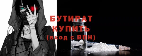молекула духа Горняк