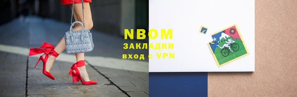 дмт Горно-Алтайск