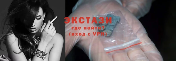 дмт Горно-Алтайск