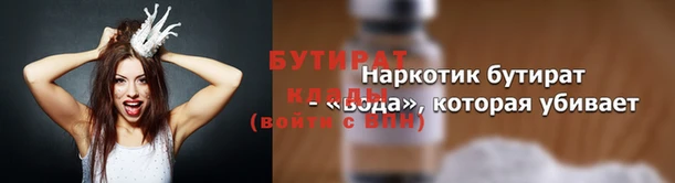 молекула духа Горняк