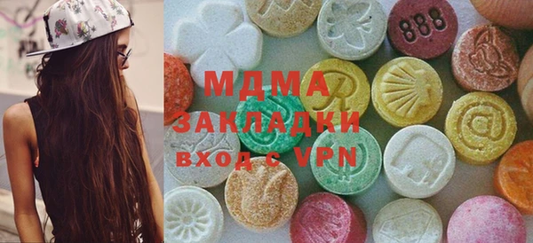 гашик Горнозаводск