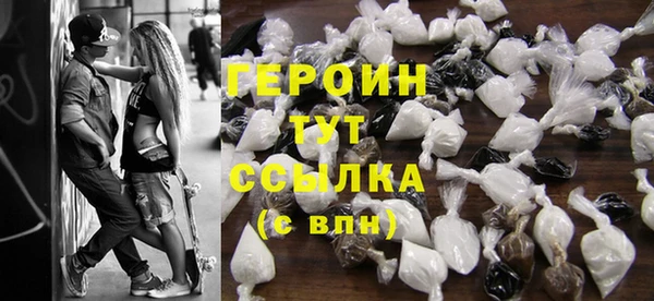 гашик Горнозаводск