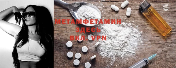 дмт Горно-Алтайск