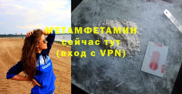 гашик Горнозаводск