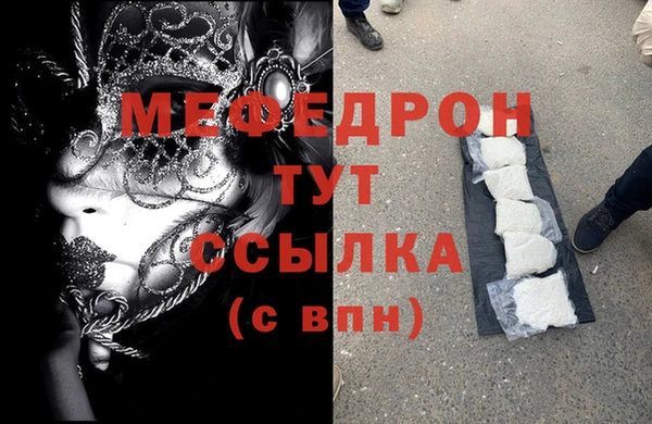 дмт Горно-Алтайск
