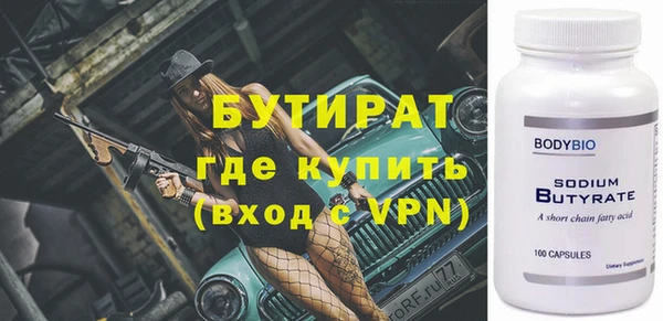 дмт Горно-Алтайск