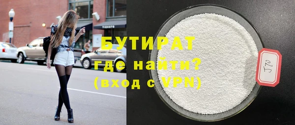 гашик Горнозаводск