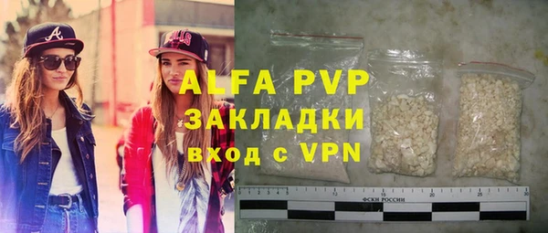 дмт Горно-Алтайск