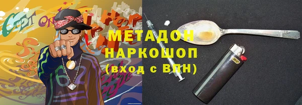 молекула духа Горняк