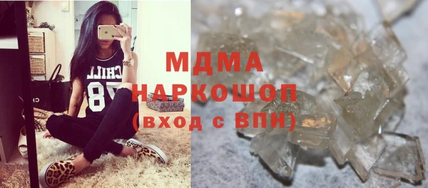 дмт Горно-Алтайск
