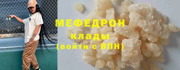 дмт Горно-Алтайск