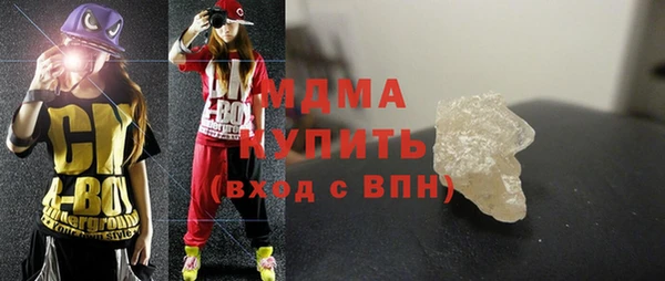 молекула духа Горняк