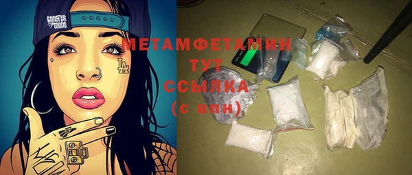 гашик Горнозаводск