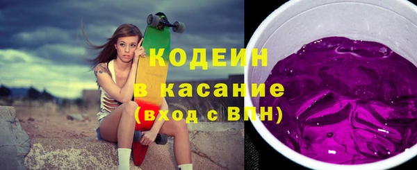 молекула духа Горняк