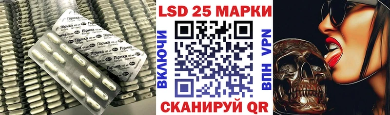 Лсд 25 экстази ecstasy  Смоленск 