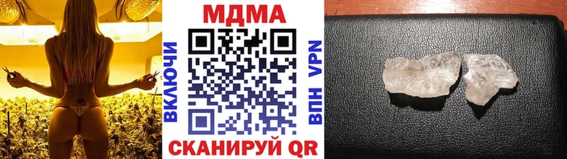 где можно купить   Смоленск  МДМА crystal 