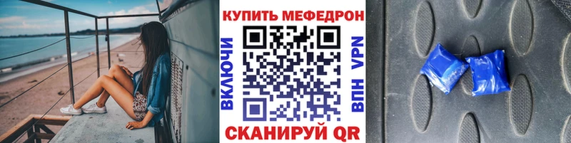 Мефедрон мяу мяу  ОМГ ОМГ ссылки  Смоленск 