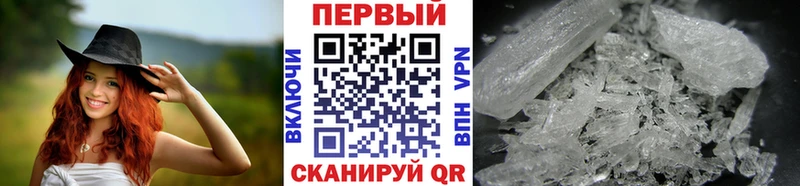 Первитин кристалл  Смоленск 