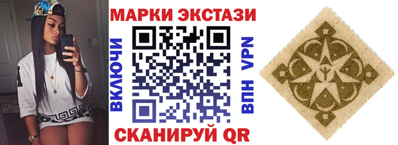 Марки NBOMe 1,8мг  MEGA маркетплейс  Смоленск  где купить наркоту 