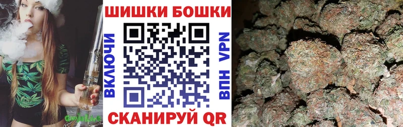 купить цена Смоленск Шишки марихуана сатива